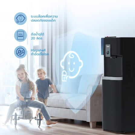 ตู้กดน้ำดื่ม Midea รุ่น YL2036S แบบถังล่าง ( ระบบก๊อกเดียว 3 อุณหภูมิ )_3
